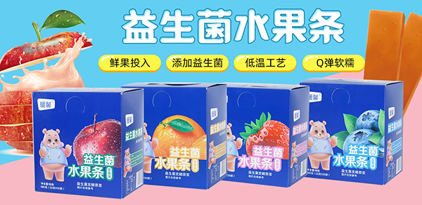 暖馨零輔食6.jpg