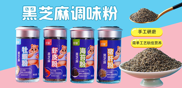 暖馨零輔食9.jpg