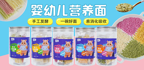 暖馨零輔食8.jpg