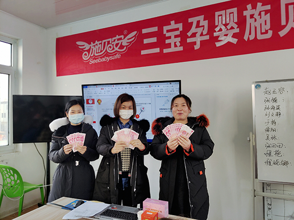 施貝安三寶新品培訓(xùn)會(青島站)隆重召開11.jpg