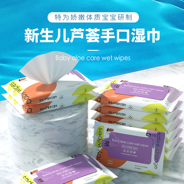 1號(hào)寶貝蘆薈嬰兒手口柔濕巾.jpg 1號(hào)寶貝蘆薈嬰兒手口柔濕巾.jpg