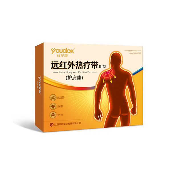 優(yōu)多康遠(yuǎn)紅外熱療帶Ⅲ型護(hù)肩康