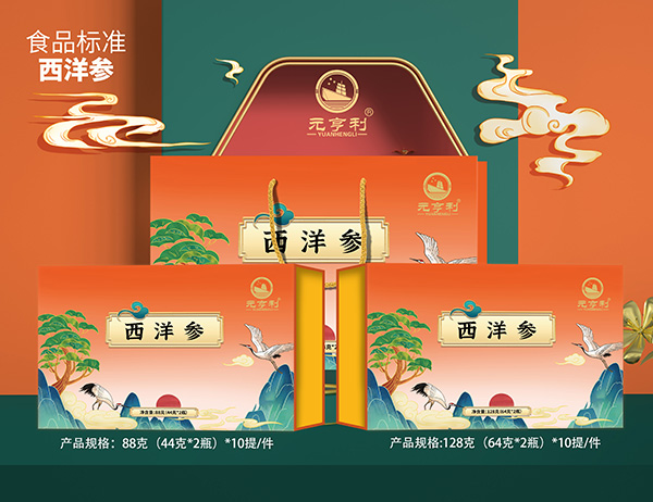 元亨利西洋參1