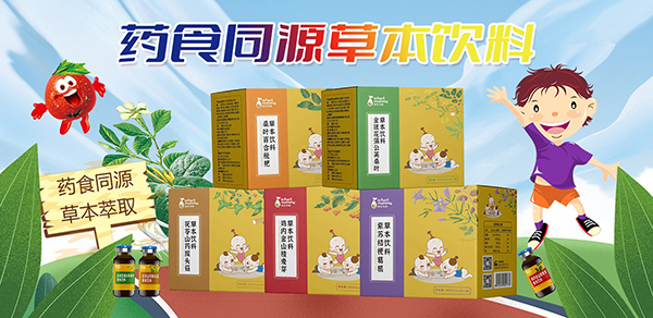 英彤瑪咪藥食同源草本飲料.jpg