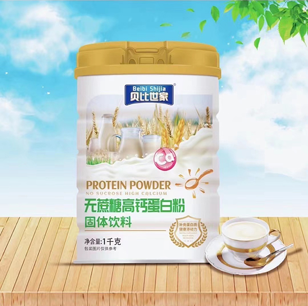 貝比世家無(wú)蔗糖高鈣蛋白粉.jpg