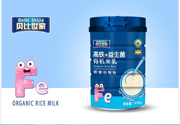 貝比世家高鐵+益生菌有機(jī)米乳