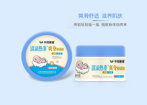 平翔康健清涼熱非爽身抑菌粉