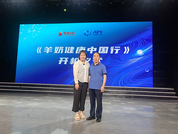 羊奶健康中國行 (4).jpg 羊奶健康中國行 (4).jpg