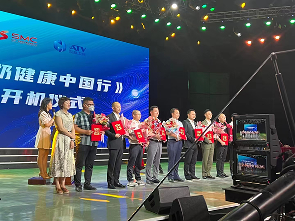 羊奶健康中國行 (2).jpg 羊奶健康中國行 (2).jpg