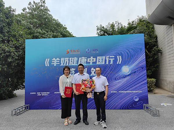 羊奶健康中國行 (7).jpg 羊奶健康中國行 (7).jpg