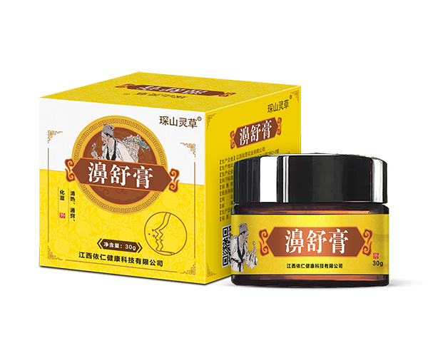 琛山靈草百草鼻舒膏.jpg