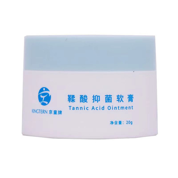 京童鞣酸抑菌軟膏