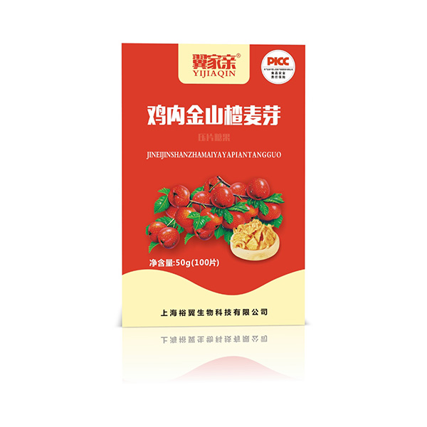 翼家親雞內金山楂麥芽壓片糖果50g招商.jpg