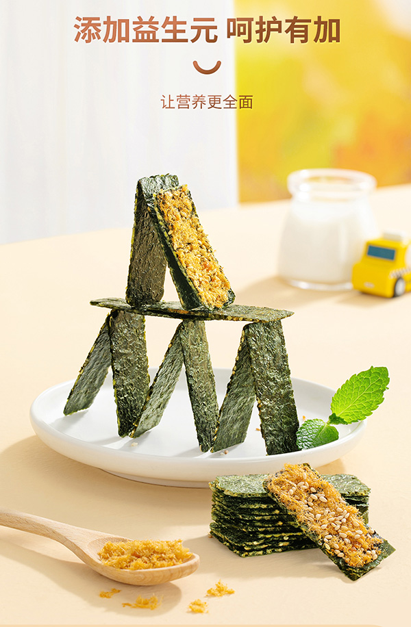 秋田滿滿海苔夾心脆片即食零食無鹽添加6.jpg