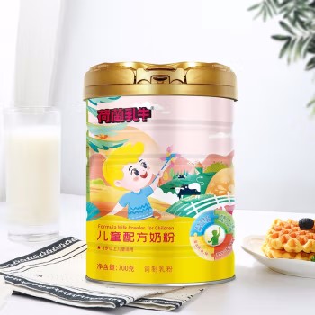 荷蘭乳牛兒童配方牛奶粉700g聽裝招商.jpg