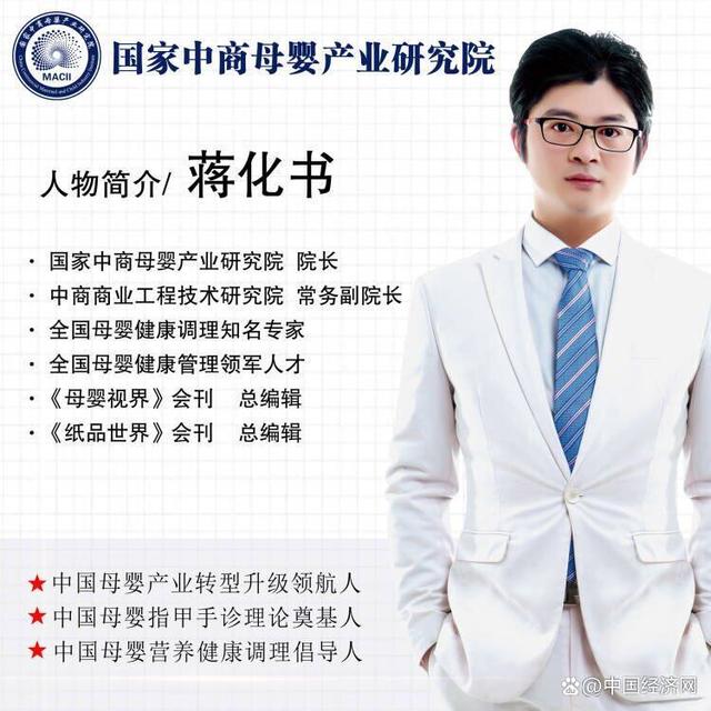 Y·ĸa(chn)I(y)оԺԺLƄӮa(chn)I(y)|(zh)l(f)չ.jpg