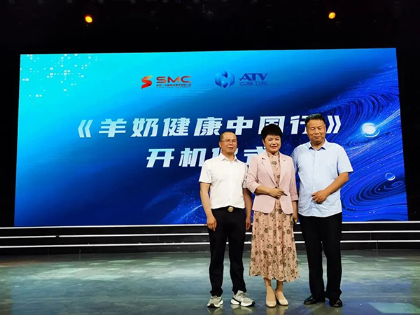 陜西省乳品工業(yè)協(xié)會副秘書長張琦為釣魚臺羊奶點贊2.jpg