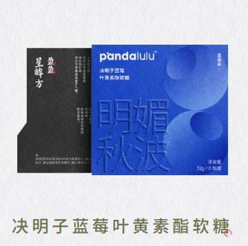 Pandalulu潘噠魯魯決明子藍(lán)莓葉黃素酯軟糖.jpg Pandalulu潘噠魯魯決明子藍(lán)莓葉黃素酯軟糖.jpg