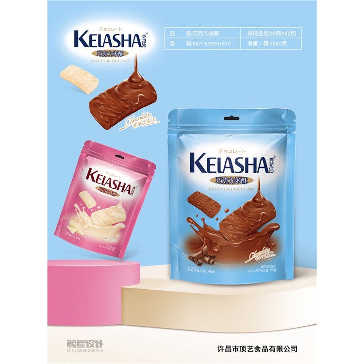 克拉沙巧克力米酥(袋裝)56g
