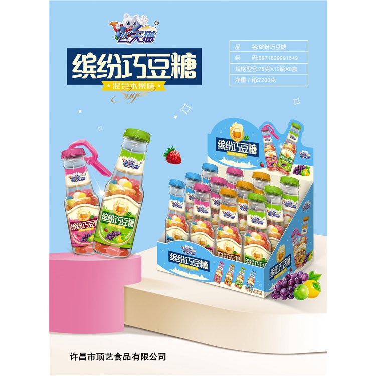 飛天貓繽紛巧豆糖 混合水果味