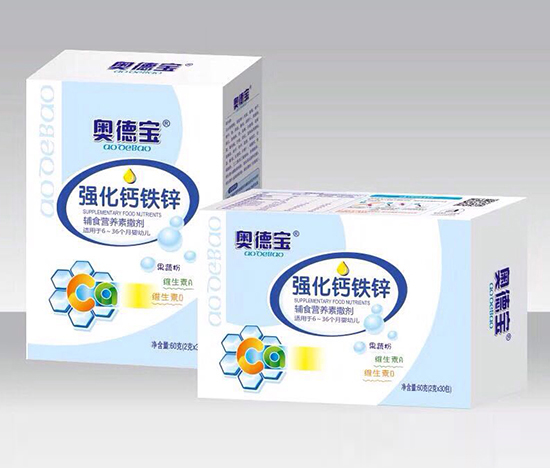 奧德寶強化鈣鐵鋅輔食營養(yǎng)素撒劑