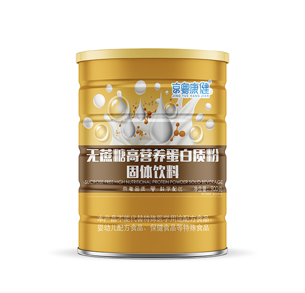 京粵康健無蔗糖高營養(yǎng)蛋白質(zhì)粉.png