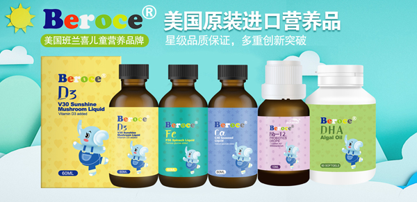 美國班蘭喜1.jpg 美國班蘭喜1.jpg