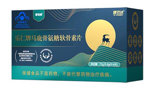 健效達樂仁牌馬鹿骨氨糖軟骨素片.jpg 健效達樂仁牌馬鹿骨氨糖軟骨素片.jpg