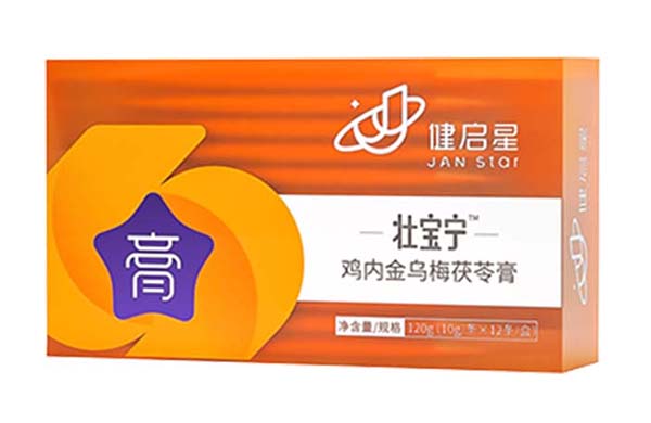 健啟星壯寶寧雞內金烏梅茯苓膏.jpg 健啟星壯寶寧雞內金烏梅茯苓膏.jpg