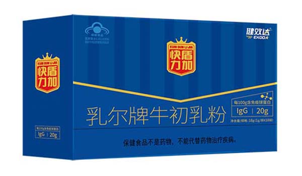 健效達(dá)乳爾牌牛初乳粉