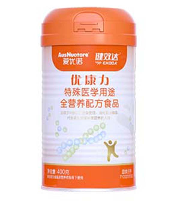 愛優(yōu)諾健效達(dá)優(yōu)康力特殊醫(yī)學(xué)用途全營養(yǎng)配方食品