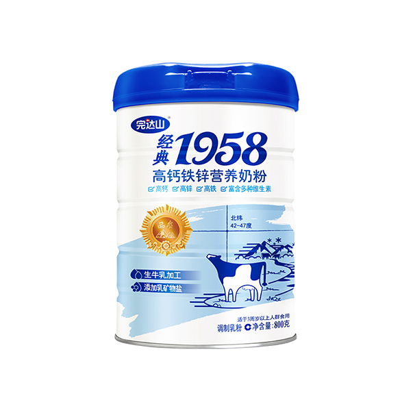 完達(dá)山經(jīng)典1958高鈣鐵鋅營養(yǎng)奶粉.jpg 完達(dá)山經(jīng)典1958高鈣鐵鋅營養(yǎng)奶粉.jpg