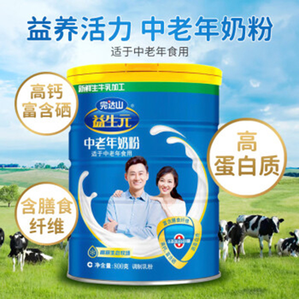 完達(dá)山益生元中老年奶粉800g.jpg 完達(dá)山益生元中老年奶粉800g.jpg