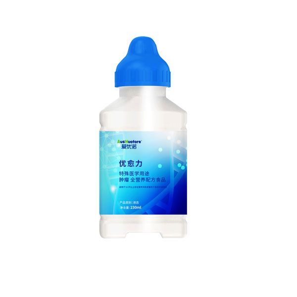 愛優(yōu)諾優(yōu)愈力特殊醫(yī)學(xué)用途腫瘤全營養(yǎng)配方食品