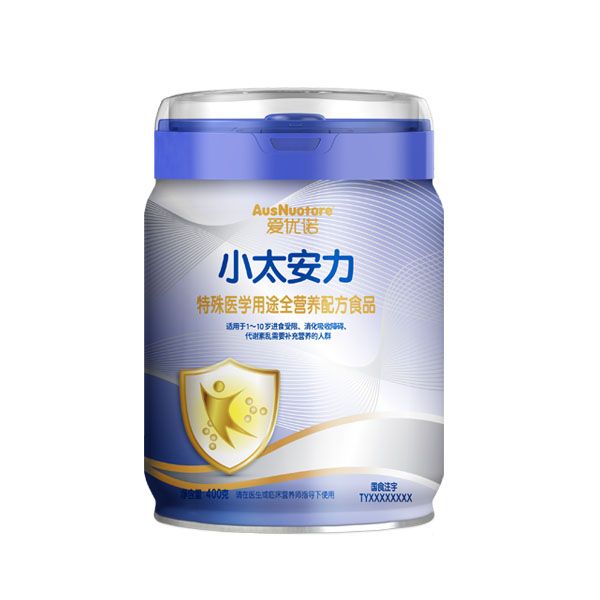 愛(ài)優(yōu)諾小太安力特殊醫(yī)學(xué)用途全營(yíng)養(yǎng)配方食品.jpg 愛(ài)優(yōu)諾小太安力特殊醫(yī)學(xué)用途全營(yíng)養(yǎng)配方食品.jpg