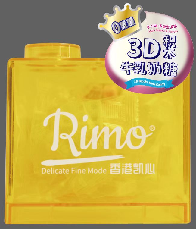 凱心3D積木牛乳奶糖(多造型黃色).jpg 凱心3D積木牛乳奶糖(多造型黃色).jpg