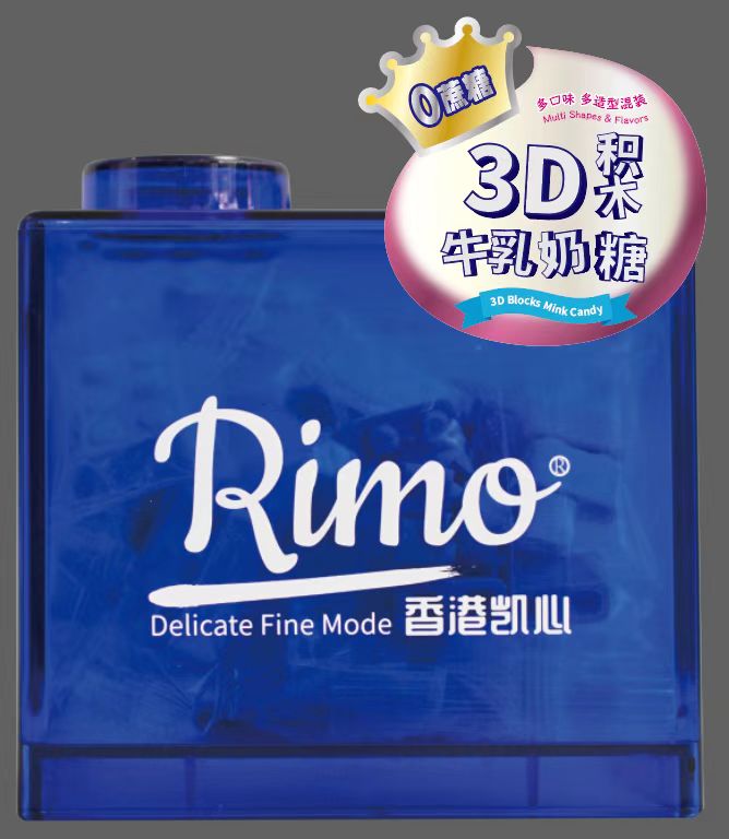 凱心3D積木牛乳奶糖(多造型藍色).jpg 凱心3D積木牛乳奶糖(多造型藍色).jpg