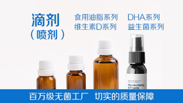 滴劑(噴劑)-無(wú)菌工廠 切實(shí)的質(zhì)量保障.jpg 滴劑(噴劑)-無(wú)菌工廠 切實(shí)的質(zhì)量保障.jpg