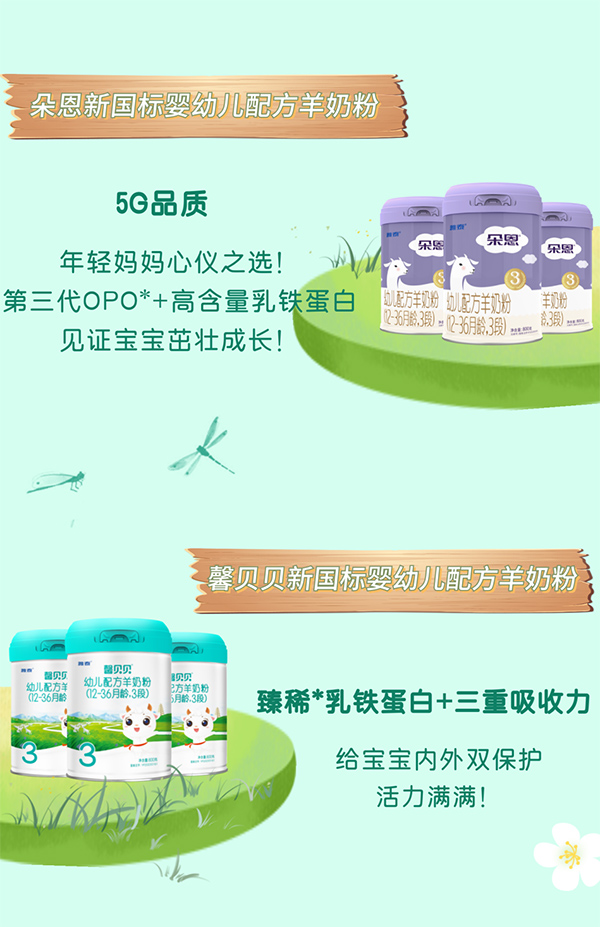 朵恩春日繽紛好禮大放送1.jpg 朵恩春日繽紛好禮大放送1.jpg