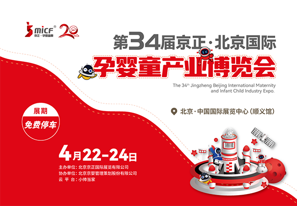 北京京正展.png 北京京正展.png