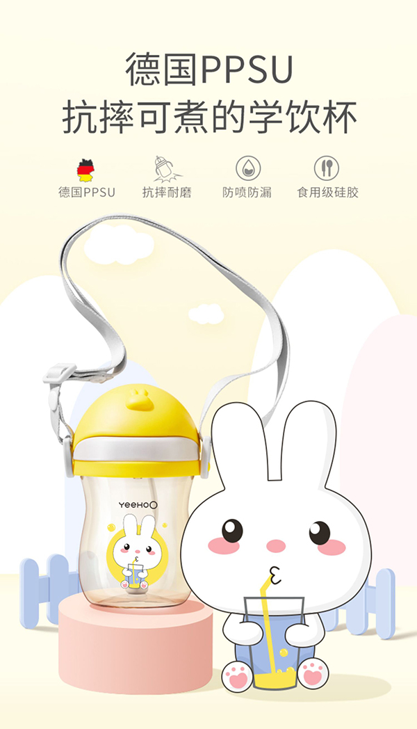 英氏嬰兒學飲杯.jpg 英氏嬰兒學飲杯.jpg