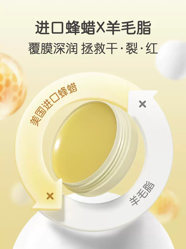 英氏特潤(rùn)舒緩膏 (2).jpg