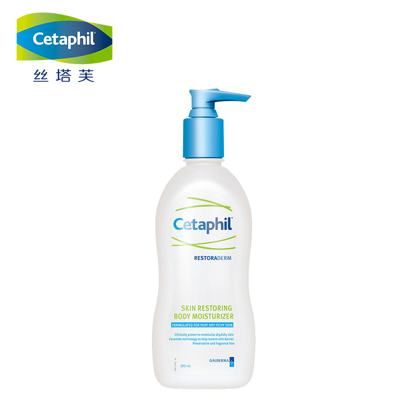絲塔芙營(yíng)潤(rùn)修護(hù)保濕乳.jpg