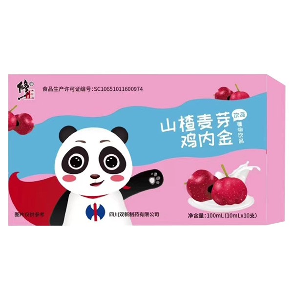 修正山楂麥芽雞內(nèi)金植物飲品.jpg 修正山楂麥芽雞內(nèi)金植物飲品.jpg