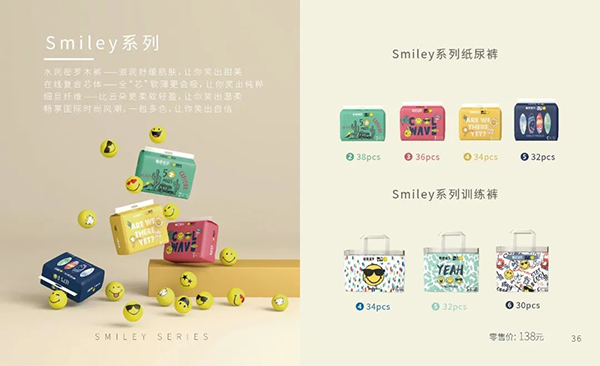 碧芭寶貝Smiley系列紙尿褲.jpg 碧芭寶貝Smiley系列紙尿褲.jpg