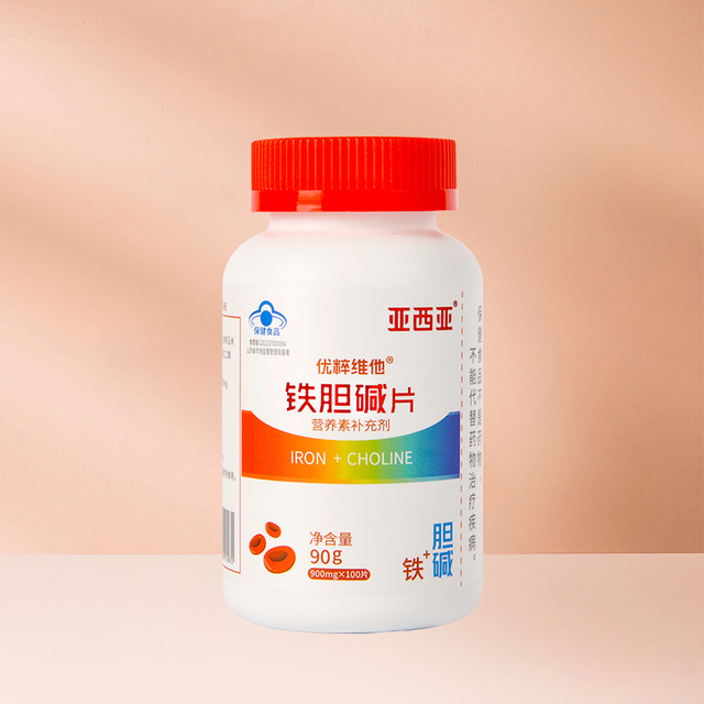 亞西亞鐵膽堿片.jpg 亞西亞鐵膽堿片.jpg