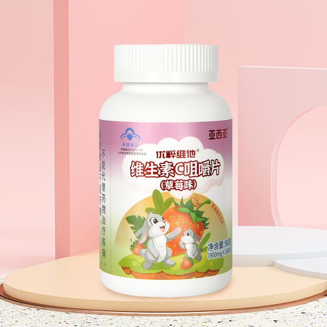 亞西亞維生素C咀嚼片(草莓味).jpg 亞西亞維生素C咀嚼片(草莓味).jpg