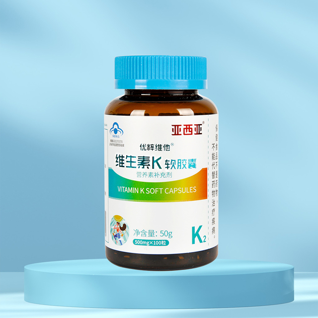 亞西亞維生素K軟膠囊.jpg 亞西亞維生素K軟膠囊.jpg