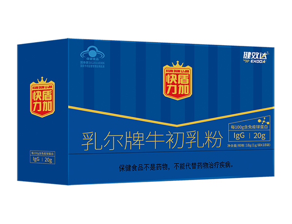 健效達快盾力加牛初乳粉.jpg 健效達快盾力加牛初乳粉.jpg