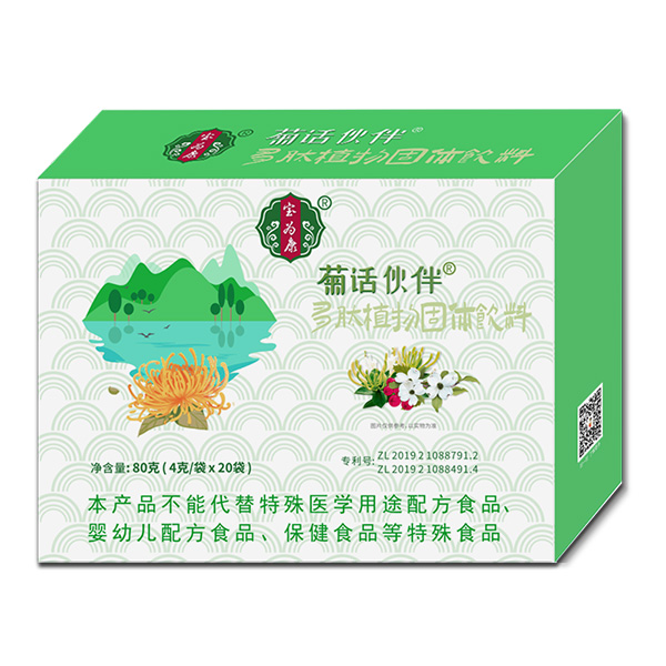 寶為康菊話(huà)伙伴多肽植物固體飲料.jpg 寶為康菊話(huà)伙伴多肽植物固體飲料.jpg